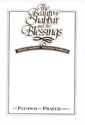Pathway to Prayer Birkon, Sephardic Custom