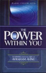 The Power Within You