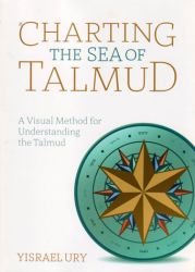 Charting the Sea of Talmud
