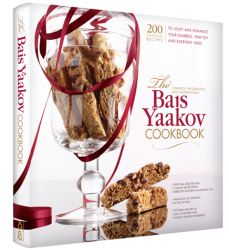 The Bais Yaakov Cookbook