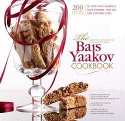 The Bais Yaakov Cookbook