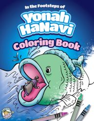 In the Footsteps of Yonah HaNavi, Coloring Book