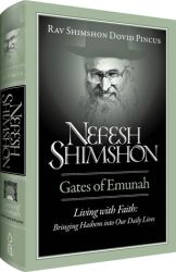 Nefesh Shimshon: Living With Faith