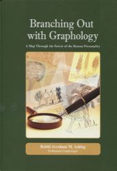 Branching Out with Graphology