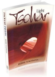Tsohar / Mayim2 books in 1