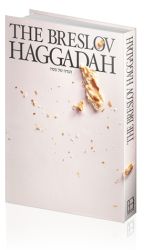 The Breslov Haggadah