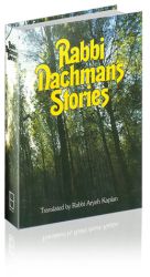 Rabbi Nachman’s Stories