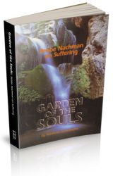 Garden of the Souls: Rebbe Nachman on Suffering