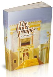 The Inner Temple