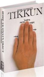 Rabbi Nachman's Tikkun, Large