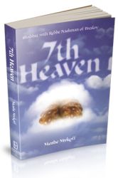 7th Heaven