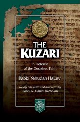 The Kuzari, Compact Edition