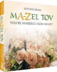 M A-Z EL TOV