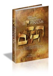 Rebbe Nachman : The Power of Psalms