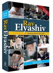 Rav Elyashiv