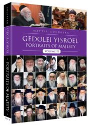 Gedolei Yisroel 2: Portraits of Majesty