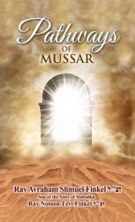 Pathways of Mussar 
