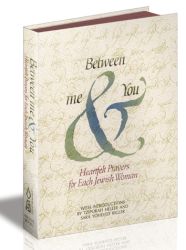 Between me and You (Paperback)