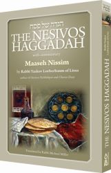 The Nesivos Haggadah, Hardcover