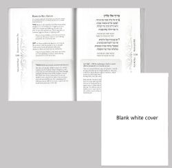 The Zemiros, paperback, (silver accents inside)