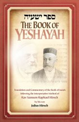 The Book of Yeshayah