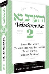 Veha'arev Na, Volume 2