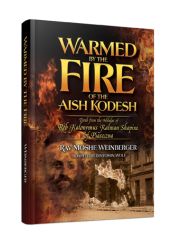 Warmed by the Fire of the Aish Kodesh