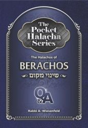 The Pocket Halacha Series: Halachos of Berachos, Shinuy Makom