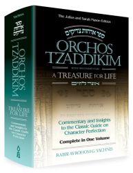 Orchos Tzaddikim: A Treasure for Life