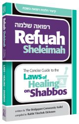 Refuah Sheleima