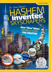 Hashem Invented Skyscrapers