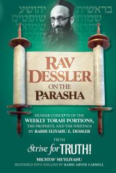 Rav Dessler on the Parasha