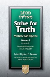 Strive for Truth, Michtav Me'Eliyahu, 2 Volume Boxed Set