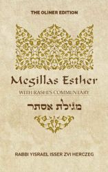 Megillas Esther with Rashi's Commentary