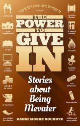 The Power to Give In