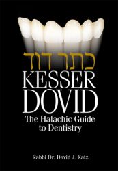 Kesser Dovid:Halachic Guide to Dentistry