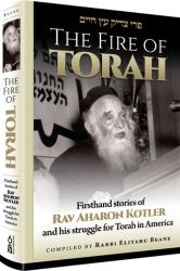 Fire of Torah: Rav Ahron Kotler