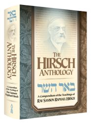The Hirsch Anthology
