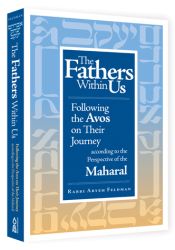 The Fathers Within Us