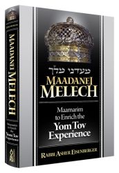 Maadanei Melech