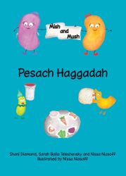Mish & Mush Haggadah