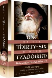 One of The 36 Hidden Tzaddikim