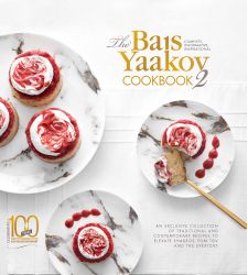 The Bais Yaakov Cookbook #2