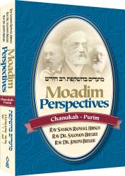 Moadim Perspectives: Chanukah-Purim