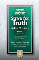 Strive for Truth, Compact ed. 2 vols.