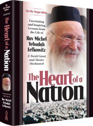 Heart Of A Nation - Rav Michel Yehudah Lefkowitz zt"l