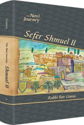 The Navi Journey, Shmuel 2