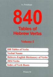 840 Tables of Hebrew Verbs