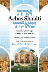 Achas Sha'alti