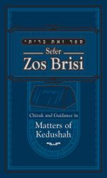 Zos Brisi, English, Compact